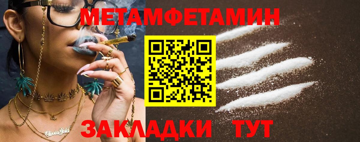 АМФ Розовый Коломна