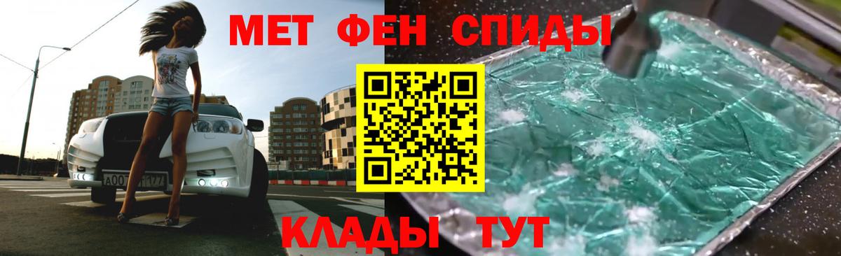 АМФ Розовый  Вход с VPN  мориарти Telegram  Коломна  Амфетамин 