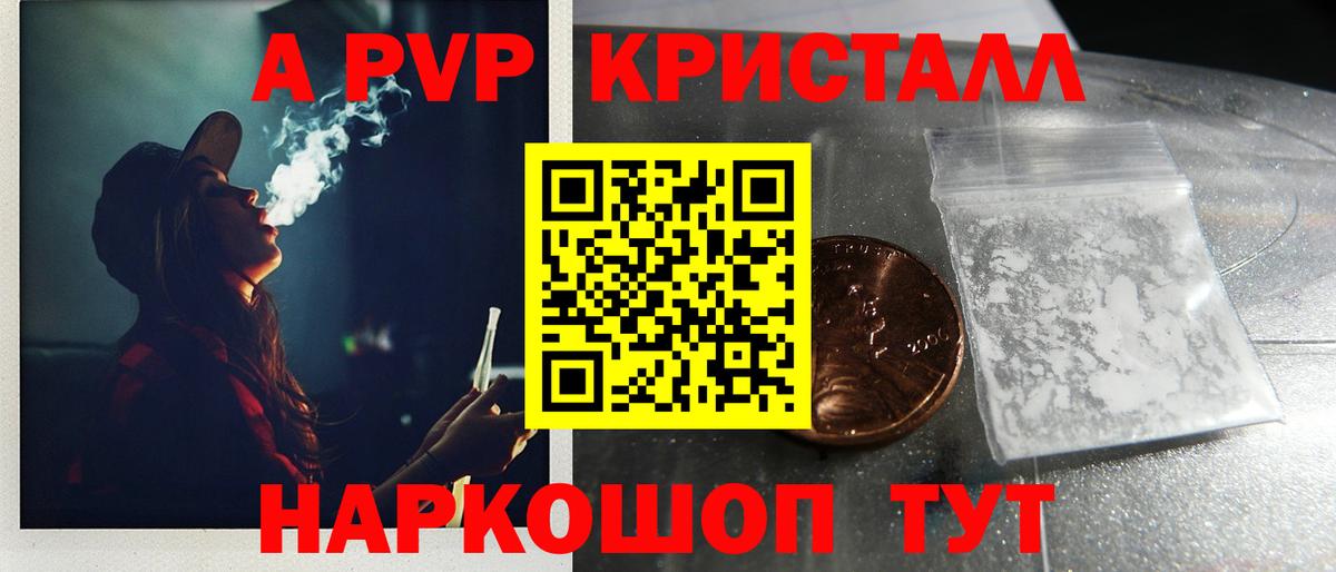ЭКСТАЗИ  ГАШ  Коломна  Кокаин  Меф МЯУ МЯУ   Марихуана  ГАШ  Вход с VPN 