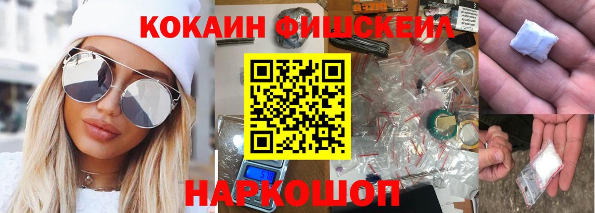 Cocaine Перу Коломна