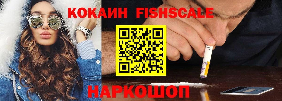 COCAIN VHQ  Вход с VPN  КОКАИН Columbia  Коломна 