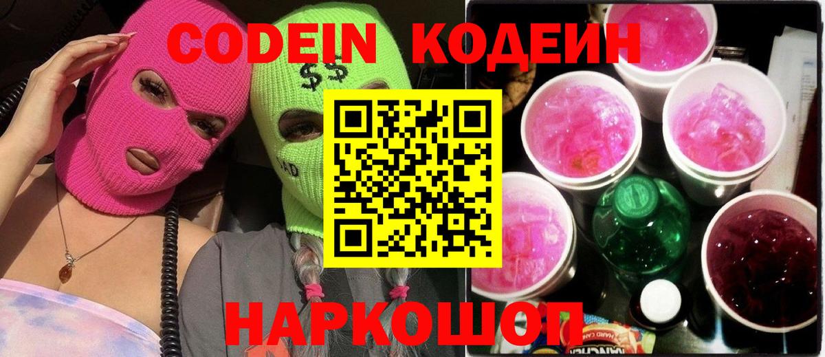 Конопля Коломна