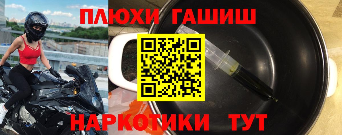 Гашиш Изолятор Коломна