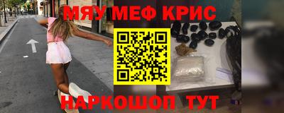 альфа пвп Кунгур