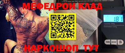 гашик Кулебаки