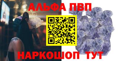 гашик Кулебаки