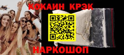 кокаин перу Кумертау