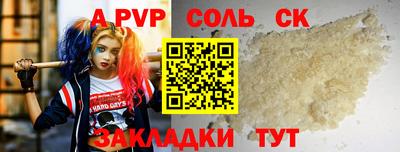 кокаин перу Кумертау