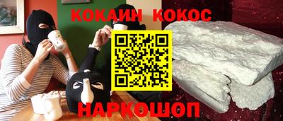 гашик Кулебаки