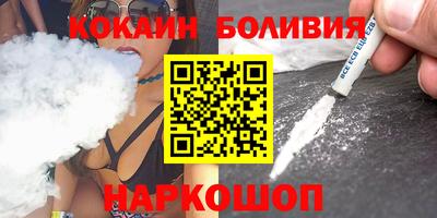 гашик Кулебаки