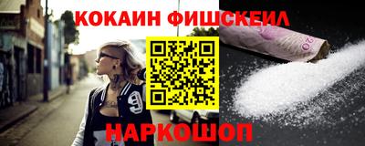 кокаин перу Кумертау