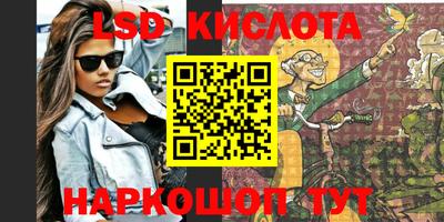 кокаин перу Кумертау