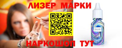 кокаин перу Кумертау