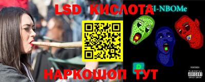 кокаин перу Кумертау