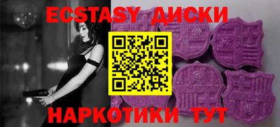 альфа пвп Кунгур