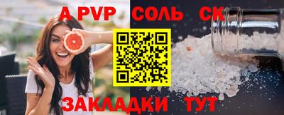 гашик Кулебаки