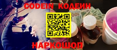 кокаин перу Кумертау