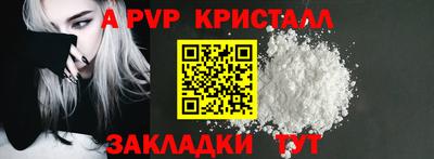 кокаин перу Кумертау