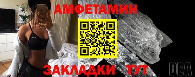 гашик Кулебаки