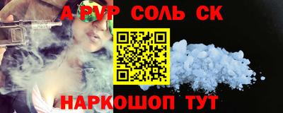 кокаин перу Кумертау