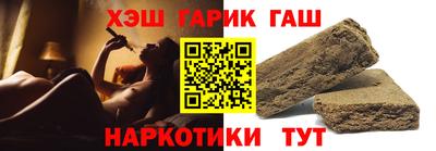 альфа пвп Кунгур