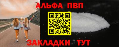 гашик Кулебаки