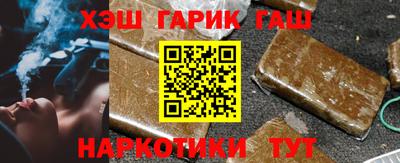 гашик Кулебаки