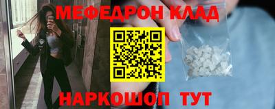 кокаин перу Кумертау