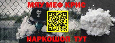 кокаин перу Кумертау