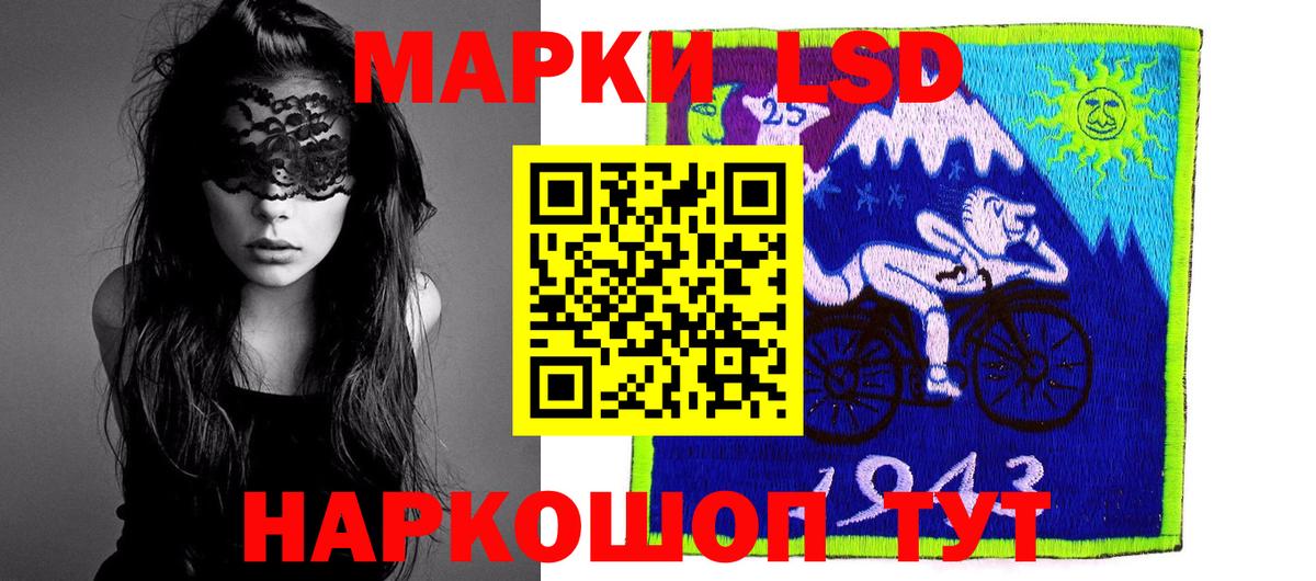 Лсд 25 экстази ecstasy Коломна