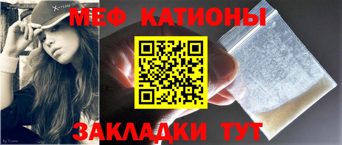 МЕФ  Вход с VPN  Меф 4 MMC  Коломна  Меф 4 MMC 