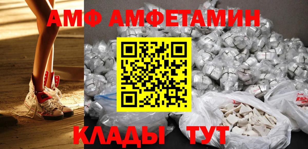 Метамфетамин  Первитин мет  Вход с VPN  Коломна 