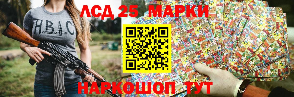Марки N-bome 1,5мг  Марки N-bome 1,5мг  Коломна  Вход с VPN 