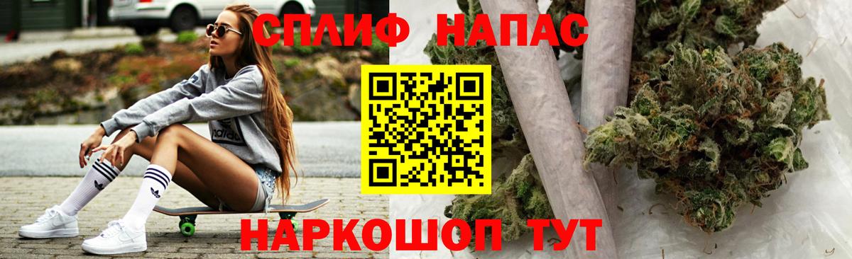 Канабис THC 21% Коломна