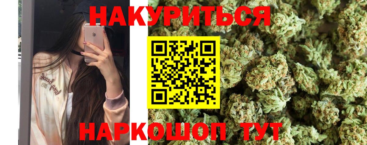 МАРИХУАНА OG Kush  Марихуана Bruce Banner  Вход с VPN  Марихуана марихуана  Коломна  Конопля ГИДРОПОН 
